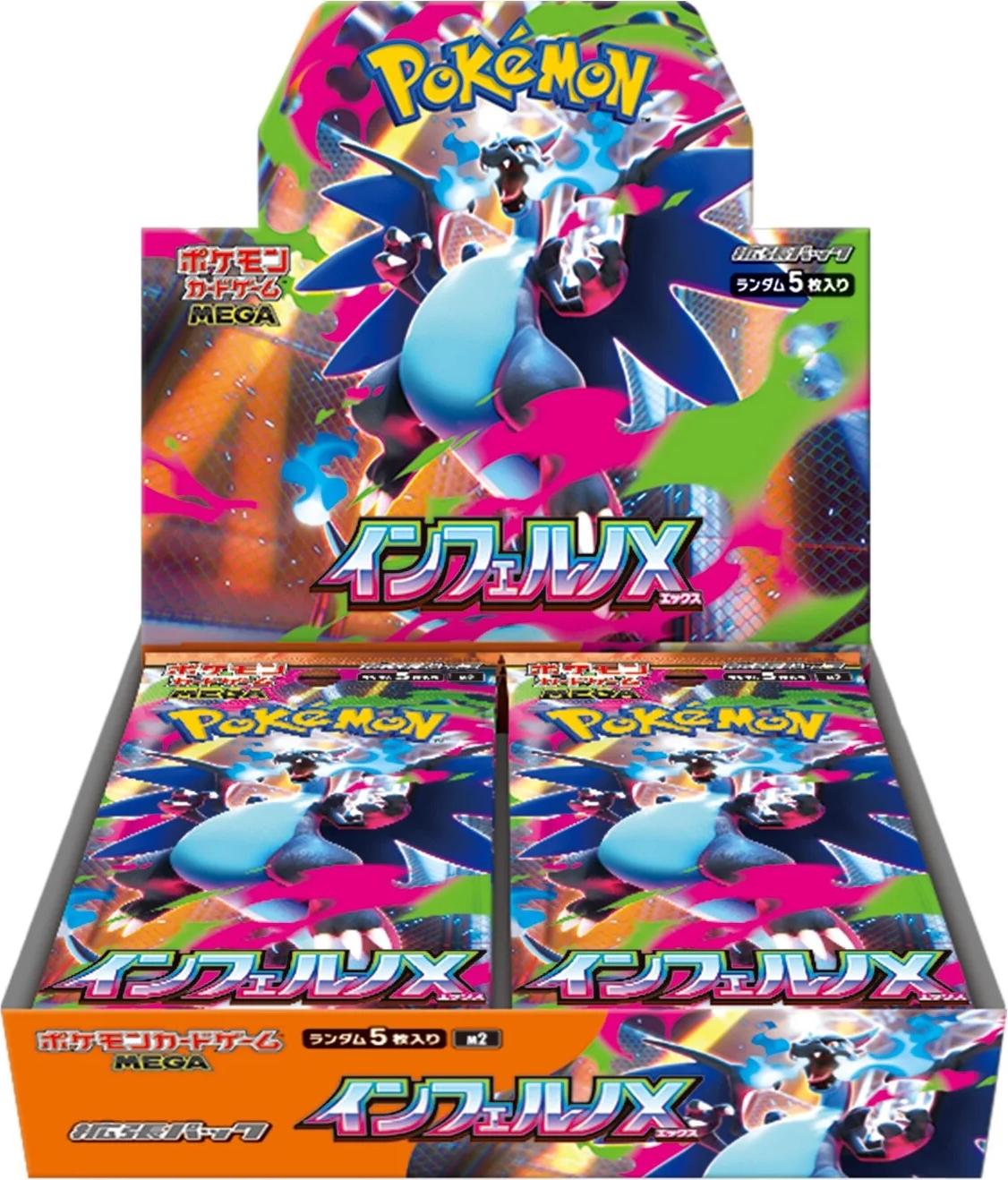 Pokémon TCG: Inferno X M2 Booster Box (Japanese)