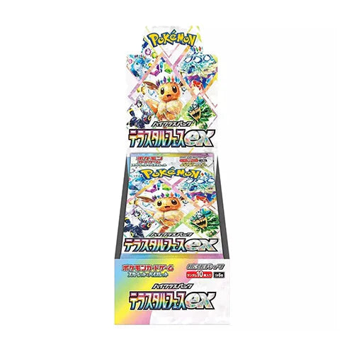 Pokémon TCG: Terrastial Festival SV8A Booster Box (Japanese)