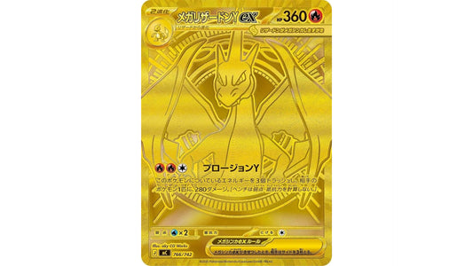 Pokémon TCG: Deck 100 (Japanese)