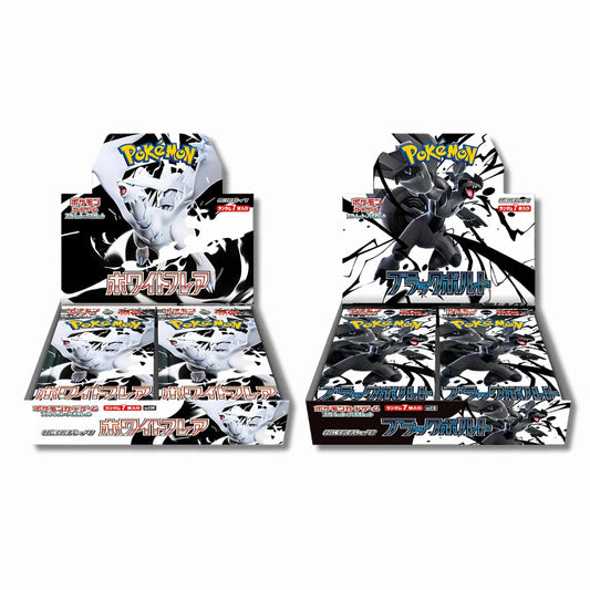 Pokémon TCG: Black Bolt & White Flare Booster Box BUNDLE (Japanese)