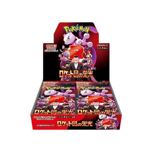 Pokémon TCG: Glory of Team Rocket SV10 Booster Box (Japanese)