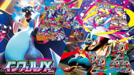 Pokémon TCG: Mega Booster Box Bundle (Japanese)